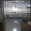Unimount Motor, #F016B, 1750rpm, FR-56C, 208-230/460v , New Open Box, - Image 2