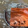 Lot 2-MISUMI, #HMGR-T-150, Same Day Shipping, New Open Box, LG-1223 - Image 2