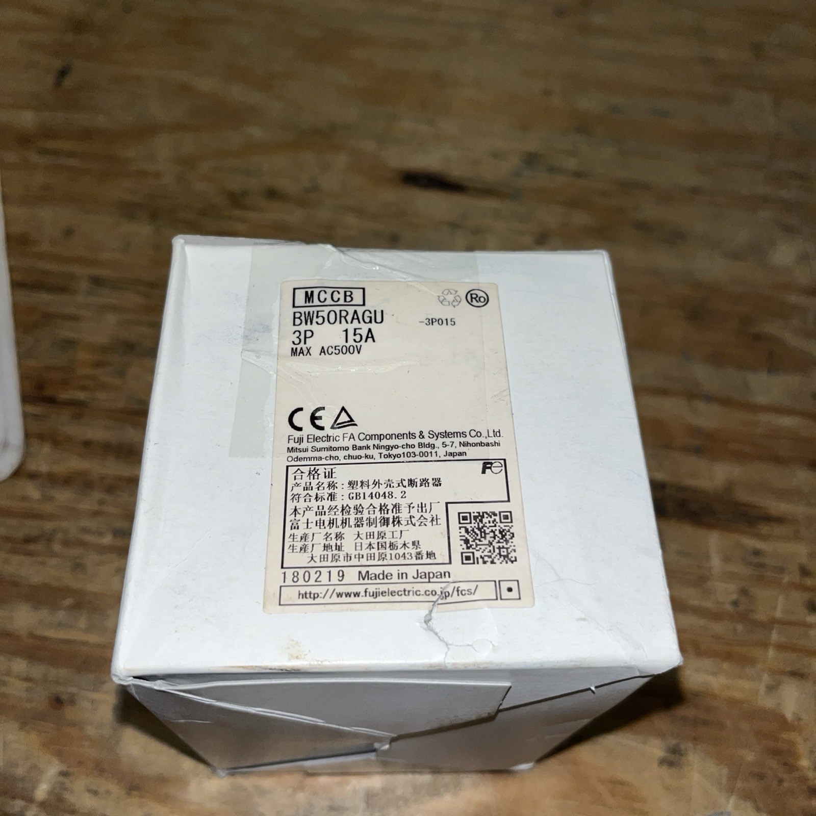 FUJI Breaker #BW50RAGU, New Open Box  , LG-2610