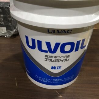 ULVAC ULVOIL, 20 liters, R-4, NOS, LG-4140