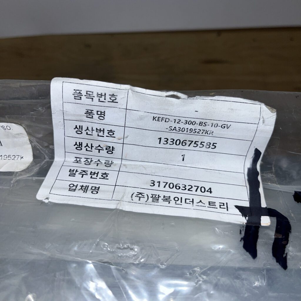 Festo KEFD-12-300-BS-10-GV, #SA3019527KR, New Open Box, LG-2224 - Image 2
