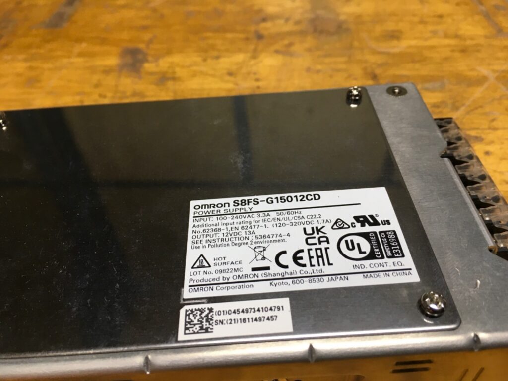 Omron power supply, S8FS-G15012CD, NOS, (KP-2036) - Image 2